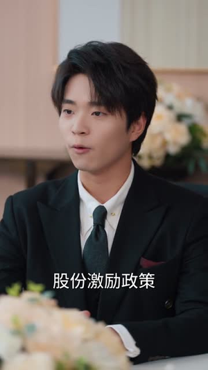生活费八百,游戏商城养我(76集) 生活费八百,游戏商城养我(76集)在线免费观看