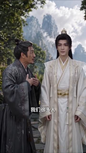 反派他身不由己啊（67集）在线播放