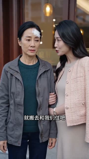 半生为母，余生为己（30集）热门爆款短剧