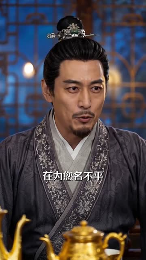 梧梦策妃吟：王妃天天想和离（71集）好看又上头短剧