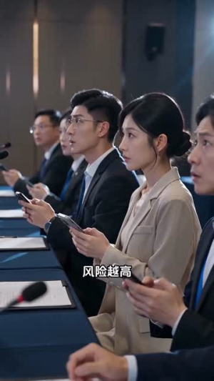 总裁假意分手藏重病(51集) 总裁假意分手藏重病(51集)上热门短剧