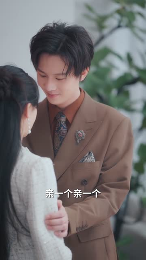 先婚蜜爱(80集)短剧爆款推荐