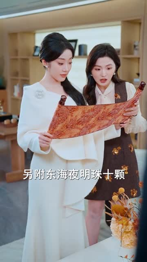 仙界归来，绝美师尊成了我老婆(73集)爆火短剧抢先看