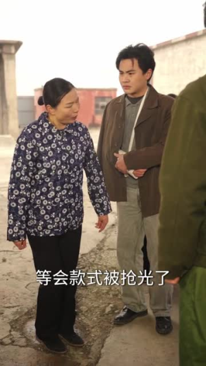 重生80,万物词条助我纵横商海(80集) 重生80,万物词条助我纵横商海(80集)在线播放