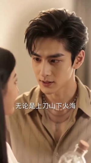 陆先生余生不相逢（81集）短剧抢先看全集