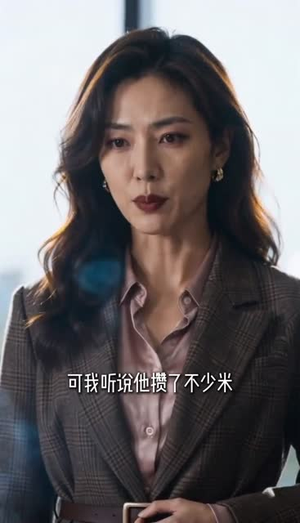 错付五年真心，重活快意人生（23集）一口气追完全集