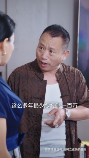 老婆出国旅游不带我，我笑了（68集）精彩热门短剧