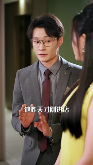 修行归来,我让全家高攀不起(80集) 修行归来,我让全家高攀不起(80集)UC网盘在线看