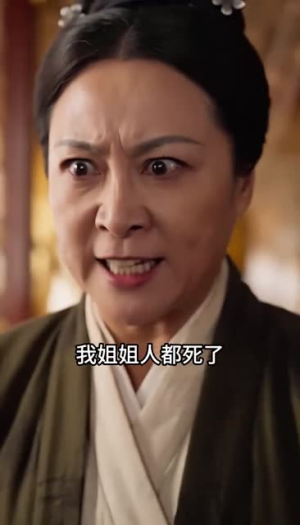 莲华辞（51集）热门火爆短剧