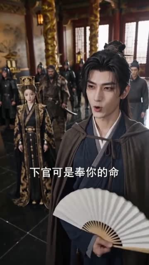 女帝私访倾心穿越县令（64集）短剧全集完整版