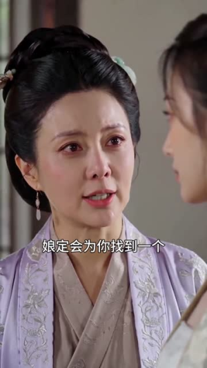 休夫后，长公主的马甲藏不住了（36集）短剧追到爽