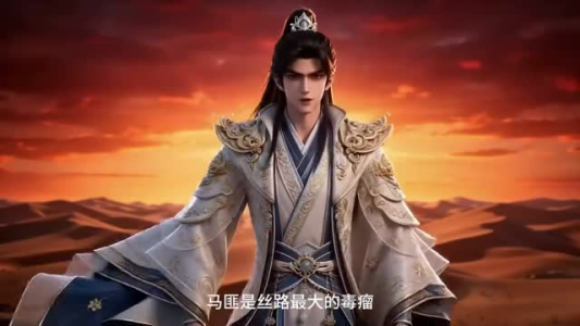 大唐第一富商第二季（37集）热门火爆短剧