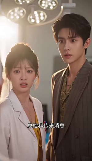 婚后互藏大佬身份被扒了(58集) 婚后互藏大佬身份被扒了(58集)精彩短剧看不停
