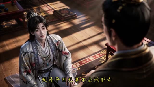 诗仙会武术第三季（58集）短剧热播推荐
