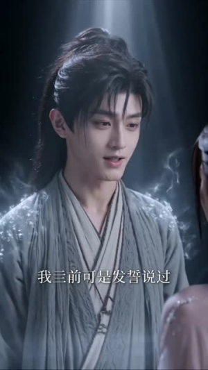 重生后,病娇师尊把我拴在家(80集) 重生后,病娇师尊把我拴在家(80集)河马免费短剧