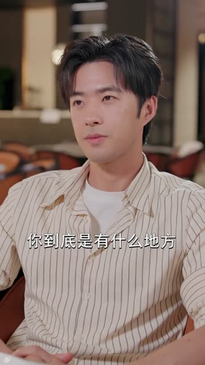重生后我把老婆女儿宠上天第二部（85集）视频在线看