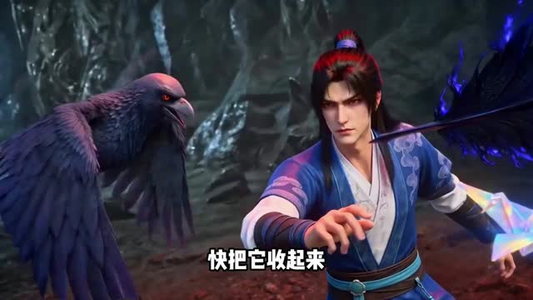 谁说没灵根不能修仙的？之无灵证道第十季（83集）古代短剧推荐