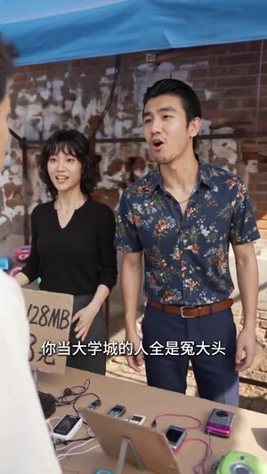 一朝金榜题名，我拒绝辍学谋生（90集）最热短剧抢先看