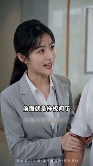 知夏遇向阳（52集）精彩热门短剧