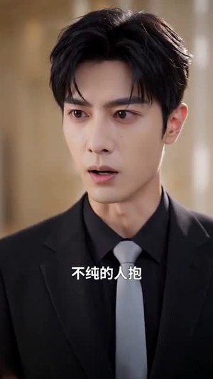 听懂萌宠心声开启新境遇（33集）热门短剧分享
