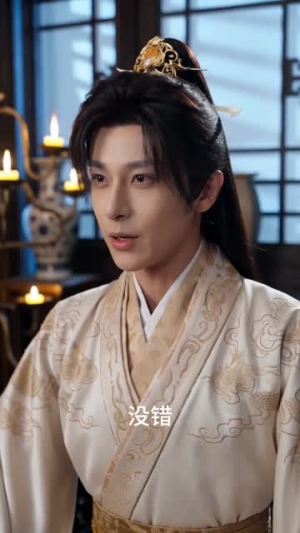 纨绔夫君登基后，太子破防了（60集）热门短剧免费看