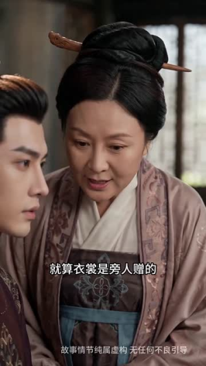 翻墙求嫁，只为拐个将军夫君（50集）亿万短剧抢先看