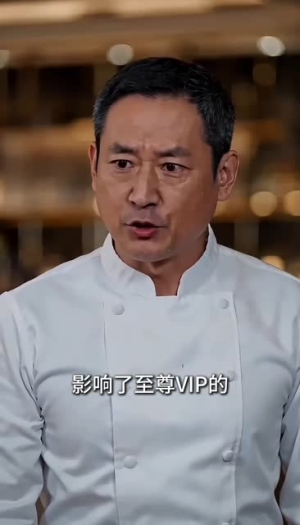 心动海岛：破产日记与装穷指南（54集）男频短剧推荐
