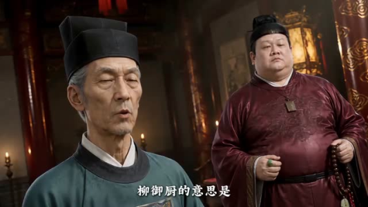 我一御厨点外卖合理吧第一季（113集）好看的短剧推荐