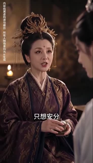 读心嫡女:辅佐闲散皇子定江山(30集) 读心嫡女:辅佐闲散皇子定江山(30集)好看短剧分享
