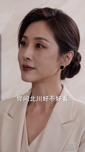 少爷别嚣张你老婆来了(64集) 少爷别嚣张你老婆来了(64集)悬疑短剧推荐
