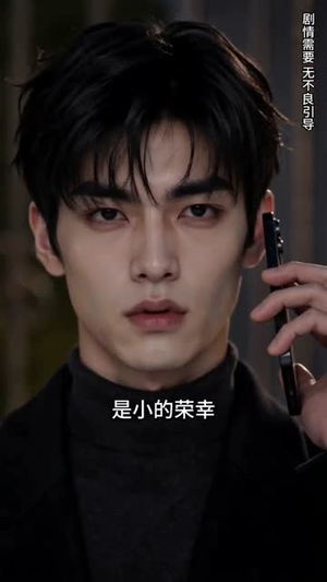 出渊狂龙(132集) 出渊狂龙(132集)最新上映免费看