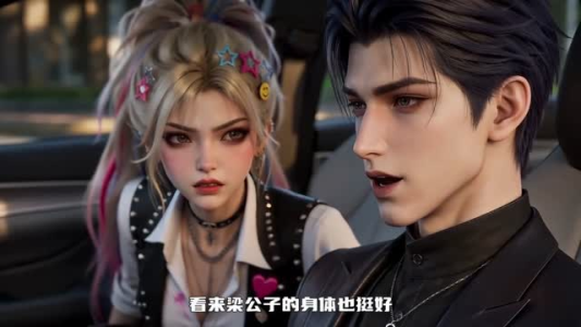精神千金她专治豪门(68集) 精神千金她专治豪门(68集)精彩热门短剧