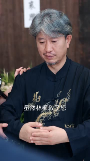 一世枭医(90集) 一世枭医(90集)温柔追捕短剧