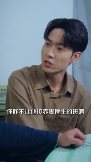 穿越年代：下乡后我的滋润生活（79集）超甜短剧抢先看