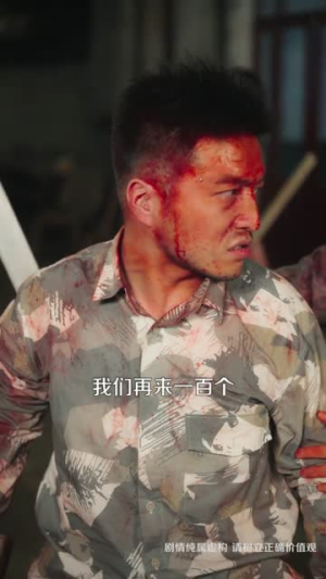 八零媳妇有点辣之阮紫依的书中梦(73集) 八零媳妇有点辣之阮紫依的书中梦(73集)在哪个平台能看