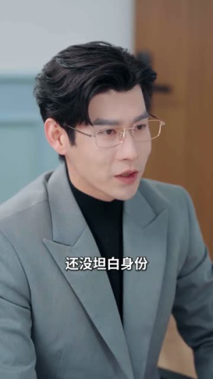 我的闪婚老公竟对我蓄谋已久（80集）常回家看看短剧