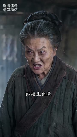 家有五女，穿越来的他连夜搞事业！（75集）短剧在线观看