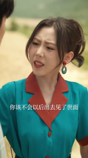 八零嫁傻，他宠妻无度（63集）免费短剧大全