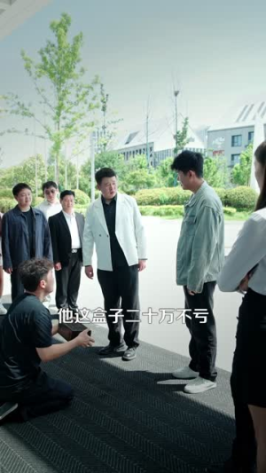 透视小保安，专治各种不服（95集）番茄短剧免费看