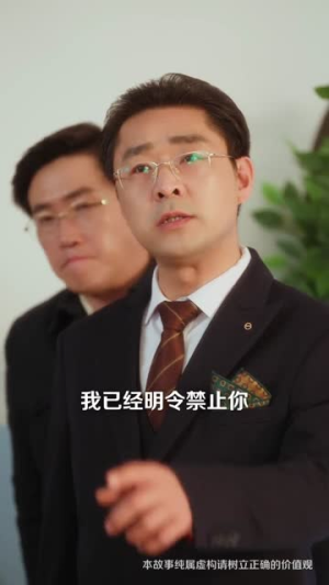 回到1990，我让奶奶换个人生（73集）剧情简介