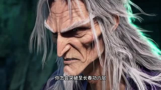 微末凡修第二部（16集）精彩短剧看全集