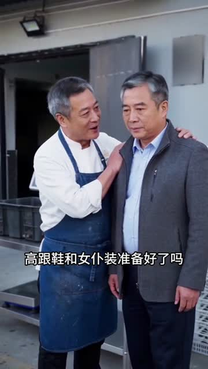 山野奶爸，大力士老爸带娃记第三季（89集）全网短剧抢先看