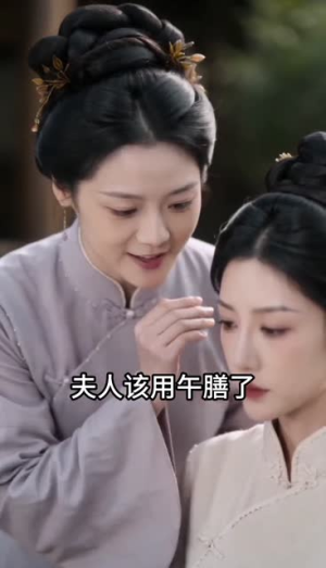 将军偏爱山野糙妻(42集) 将军偏爱山野糙妻(42集)热播短剧全集看