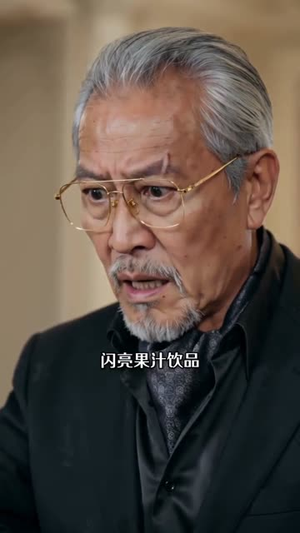 夺回气运后，真千金回归不忍了第三季（75集）真的太精彩了