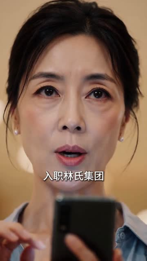 三十年骗局,他才知道我是个狠人(50集) 三十年骗局,他才知道我是个狠人(50集)免费短剧全集看