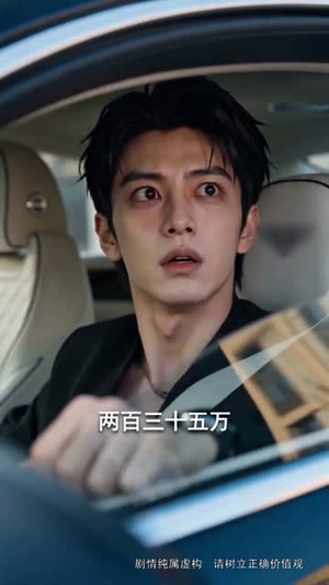 这一世我只想低调，奈何实力不允许（86集）免费看全网短剧