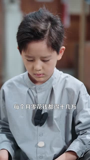 他靠鉴宝神眼逆袭人生(93集) 他靠鉴宝神眼逆袭人生(93集)追风的女孩短剧