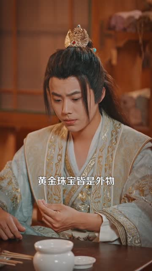 透视：人在古代黄金一挖一麻袋（81集）热播短剧来袭