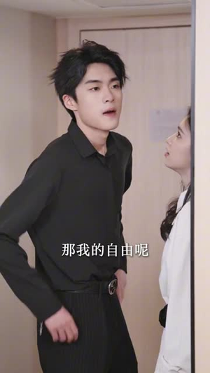 州爷，你的白月光卷钱跑路了（80集）热播短剧抢先看