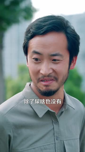 神龙寻宝图(100集) 神龙寻宝图(100集)短剧全集更精彩